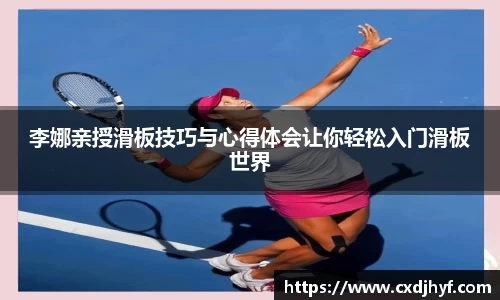 乐球体育