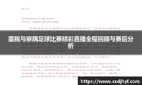 乐球体育直播