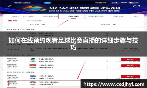 乐球直播体育