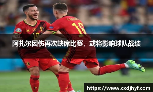 乐球直播体育