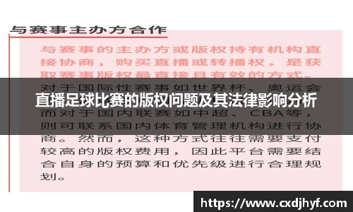 乐球直播体育