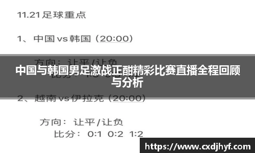 乐球体育直播