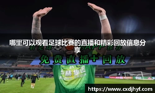 乐球体育直播在线观看