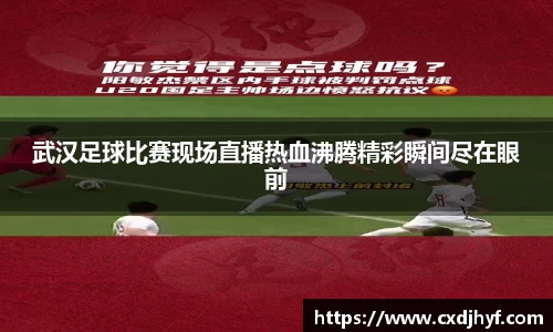 乐球直播体育