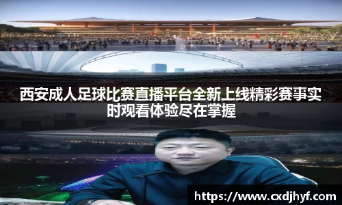 乐球体育直播在线观看