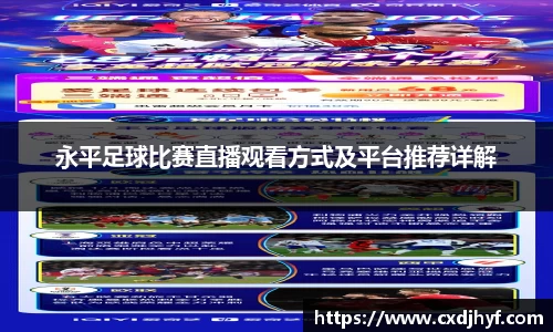 乐球体育