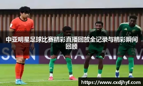 乐球直播体育
