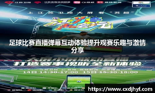 乐球体育直播在线观看