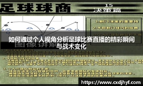乐球体育直播