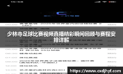 乐球体育直播