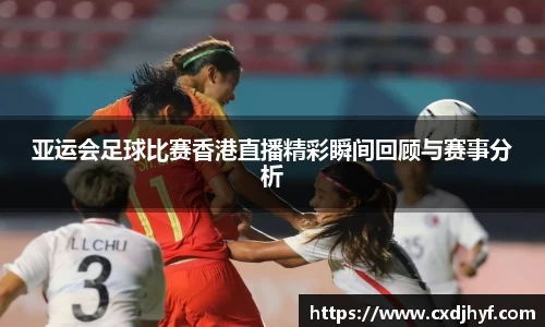 乐球直播体育