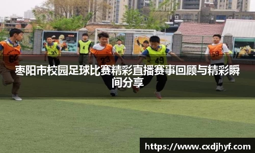 乐球体育直播