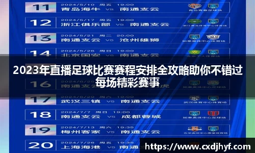 乐球体育