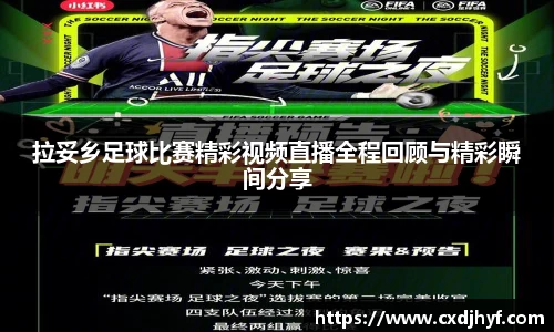 乐球体育直播