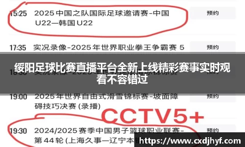 乐球直播体育
