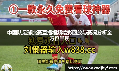 乐球体育直播