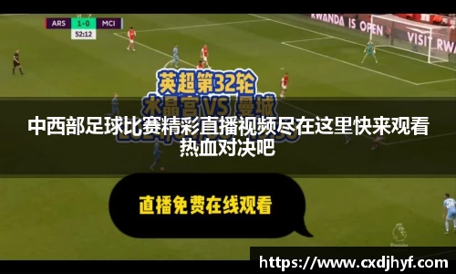 乐球直播体育