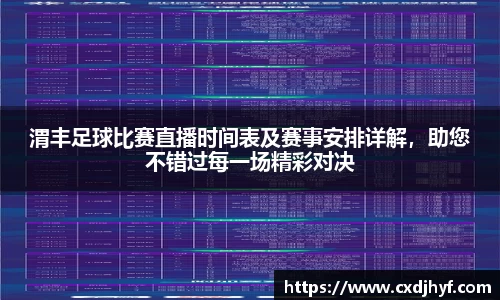 乐球体育
