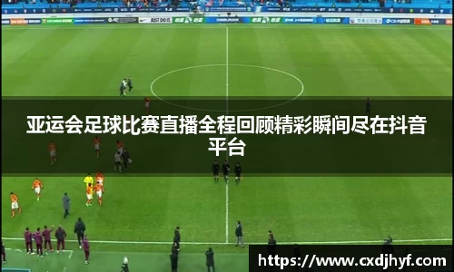 乐球直播体育