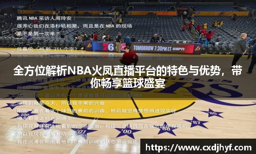 乐球体育直播