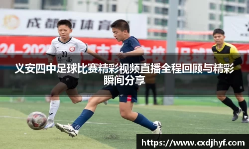 乐球直播体育