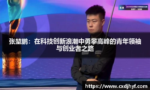 乐球体育直播