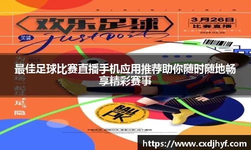 乐球体育