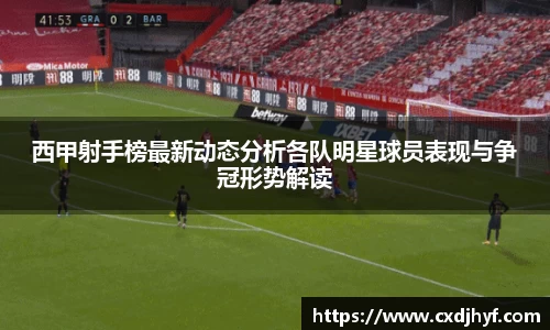 乐球直播体育