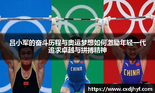 乐球体育直播