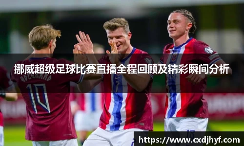 乐球体育直播