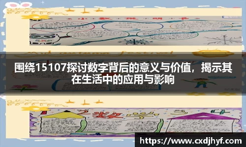 乐球直播体育