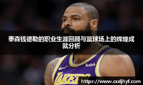 乐球体育