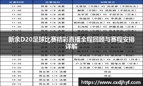 乐球直播体育