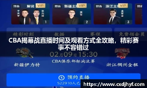 乐球直播体育