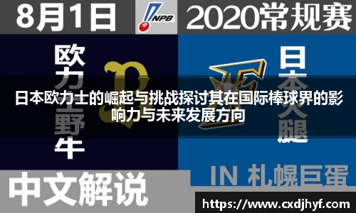 乐球直播体育