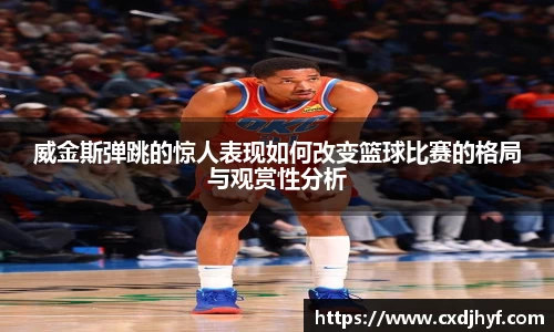 乐球直播体育