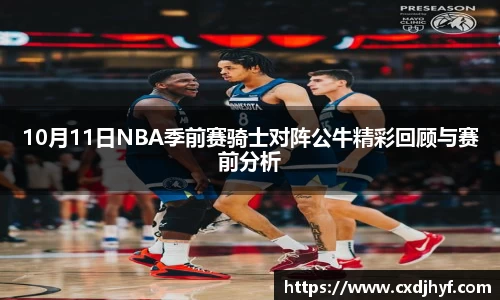 乐球体育直播在线观看