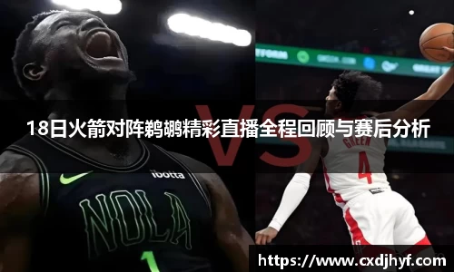 乐球体育直播在线观看