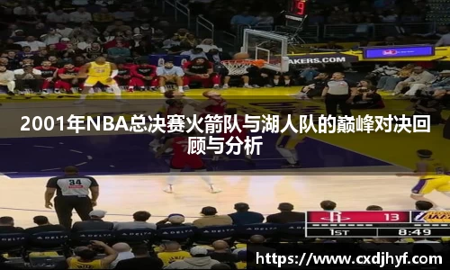 乐球直播体育