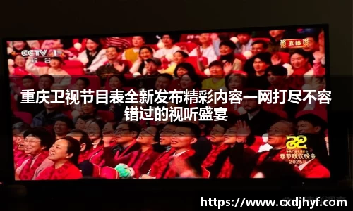 乐球体育直播在线观看