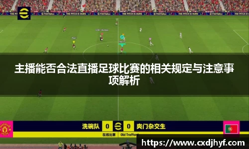 乐球直播体育