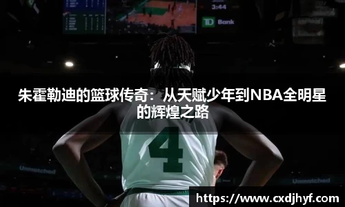 乐球体育
