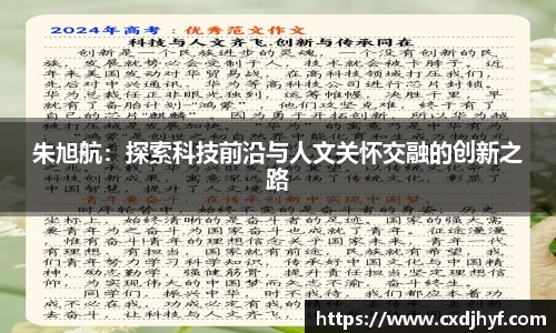乐球体育