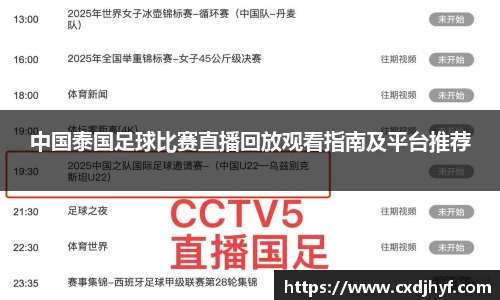 乐球体育直播