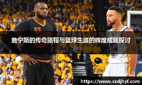 乐球直播体育