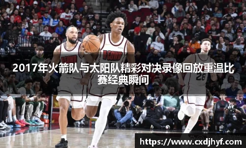 乐球体育直播在线观看