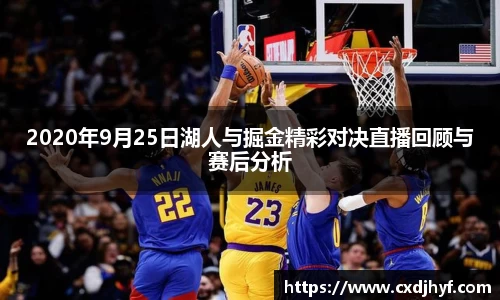 乐球体育直播在线观看