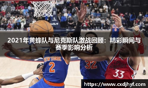 乐球体育直播在线观看