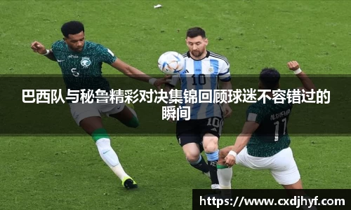 乐球体育直播在线观看