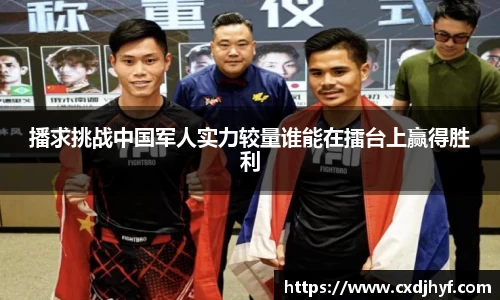 乐球体育直播在线观看